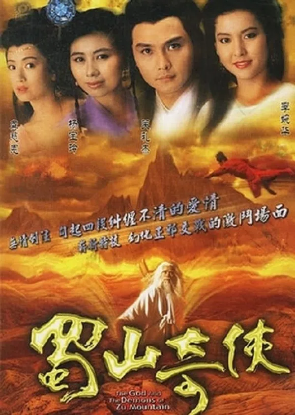 Poster phim Thục Sơn Kỳ Hiệp trên SubNhanh