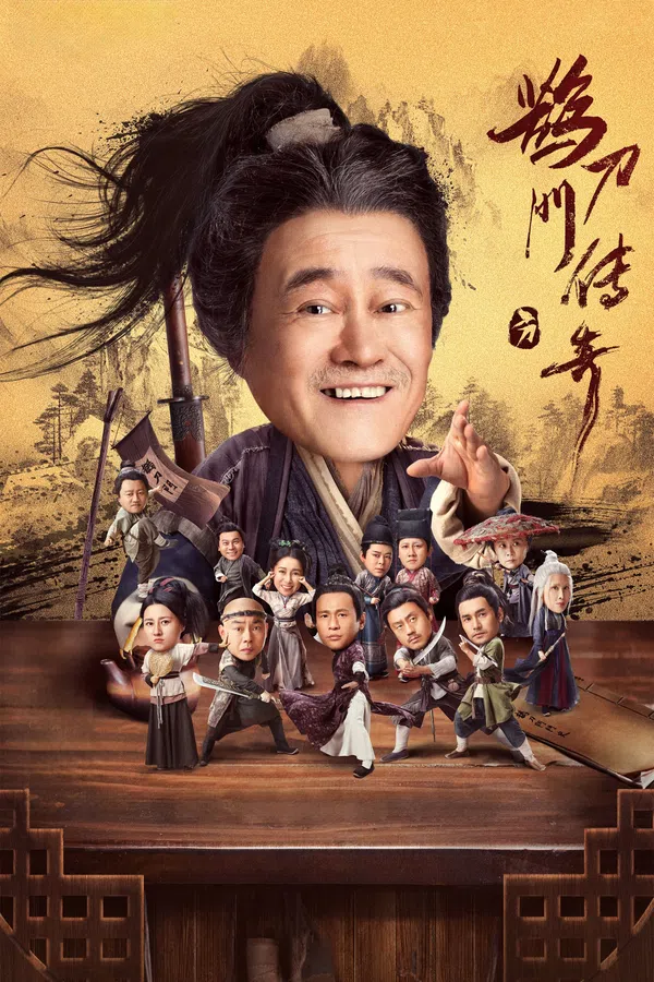 Xem Phim Thước Đao Môn Truyền Kỳ (Phần 2) Vietsub HD Online
