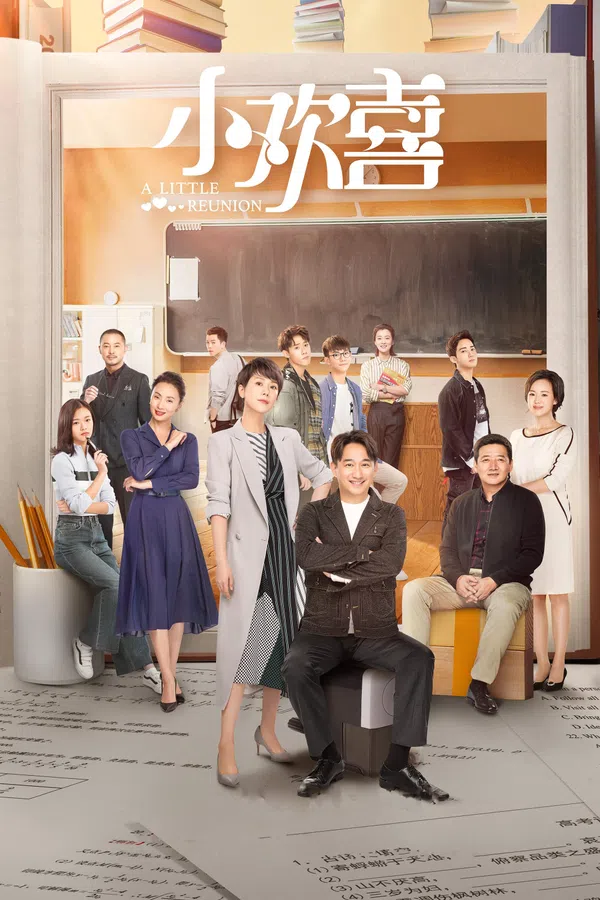 Xem Phim Tiểu Hoan Hỉ Vietsub HD Online