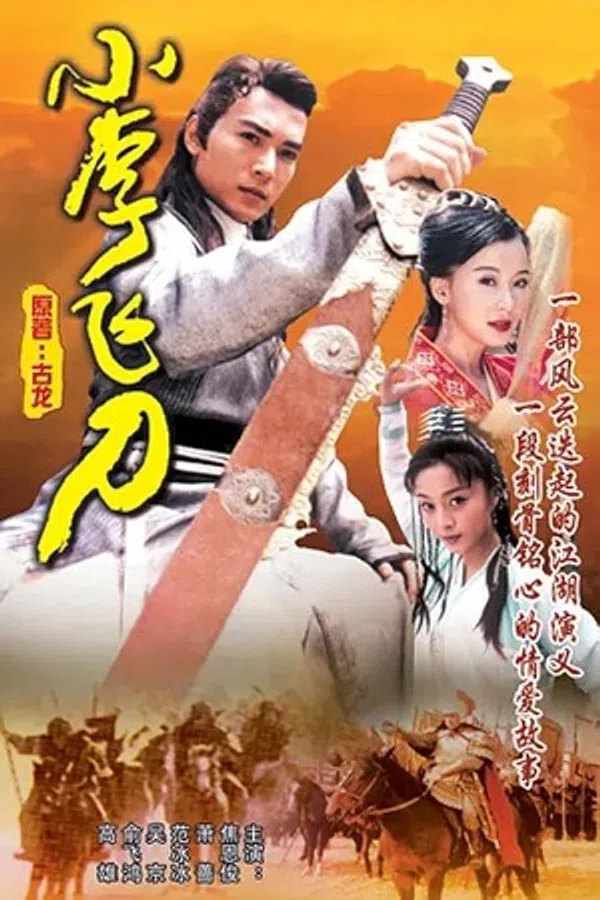 Poster phim Tiểu Lý Phi Đao (1999) trên SubNhanh