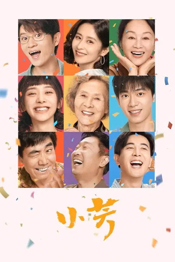 Poster phim Tiểu Phương trên SubNhanh
