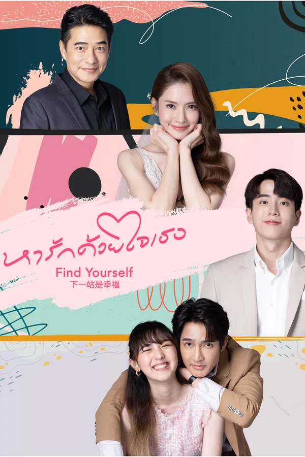 Xem Phim Tìm Thấy Tình Yêu Vietsub HD Online