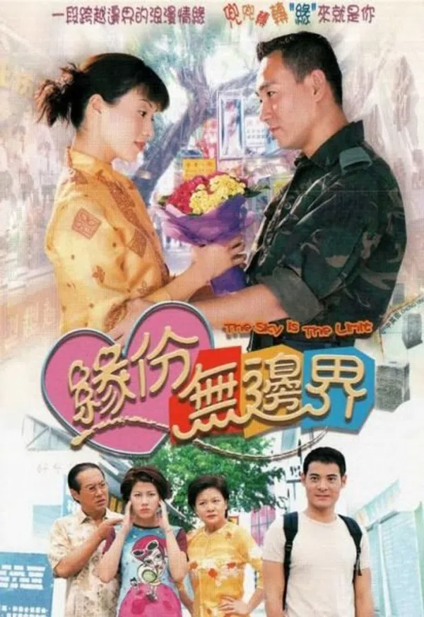 Xem Phim Tình Không Biên Giới Vietsub HD Online