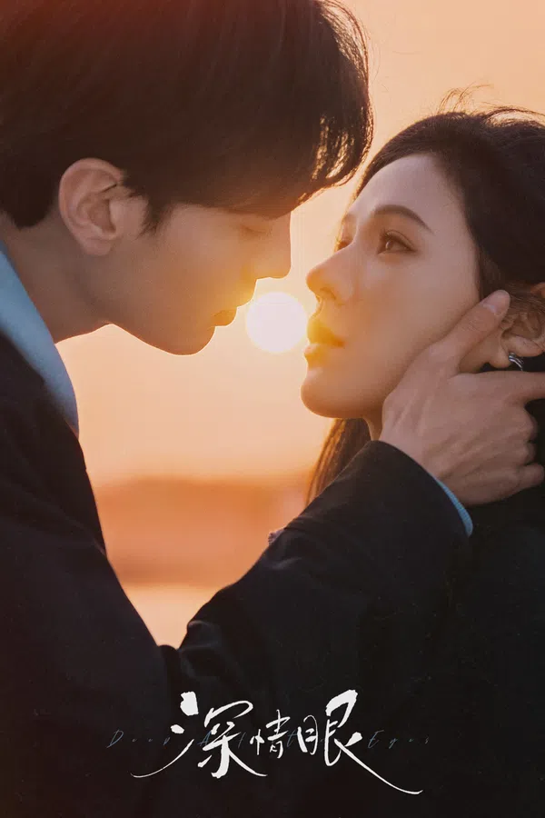 Xem Phim Tình Nồng Trong Mắt Vietsub HD Online
