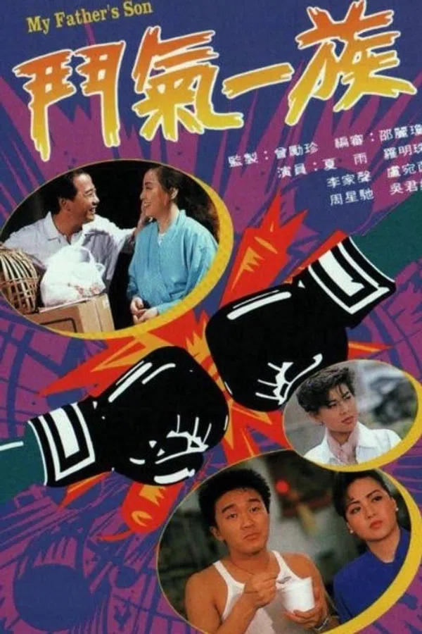 Poster phim Tình Xung Khắc trên SubNhanh