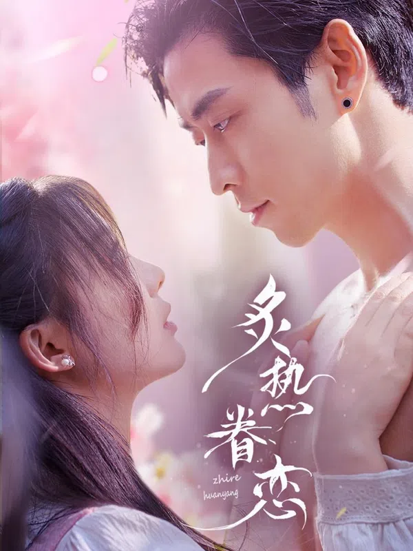 Poster phim Tình Yêu Rực Cháy trên SubNhanh