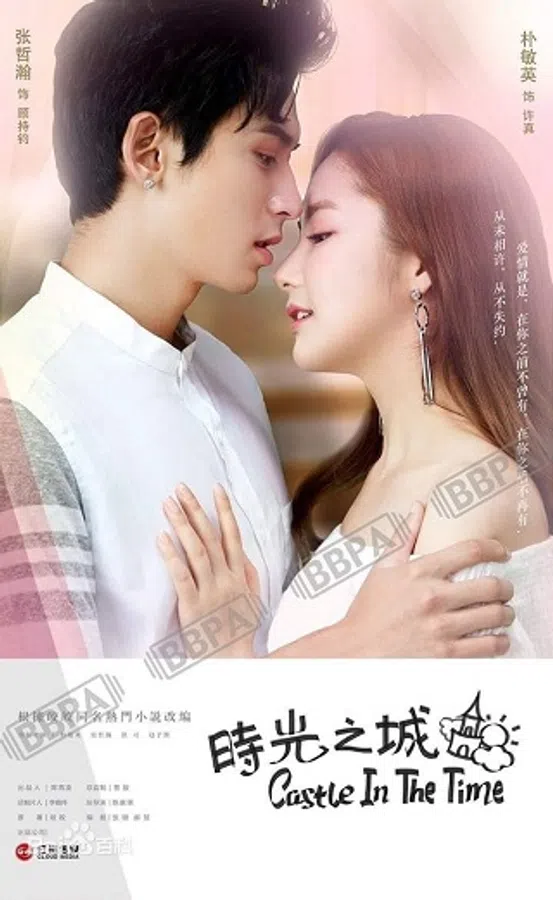 Poster phim Tòa Thành Thời Gian trên SubNhanh