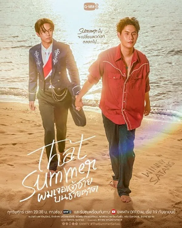 Poster phim Tôi Gặp Hoàng Tử Bên Bờ Biển trên SubNhanh