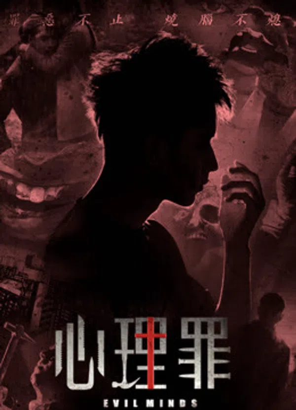 Xem Phim Tội tâm lý Vietsub HD Online
