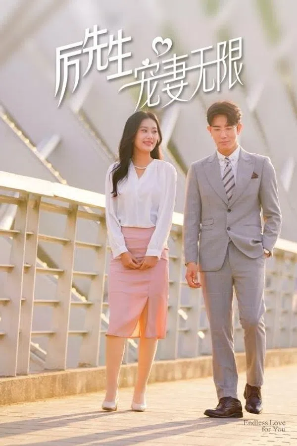 Xem Phim Tổng Tài Lệ Cưng Vợ Vô Đối Vietsub HD Online