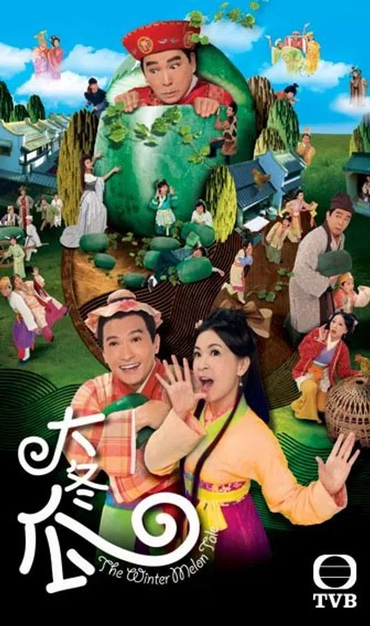 Trái Bí Lớn