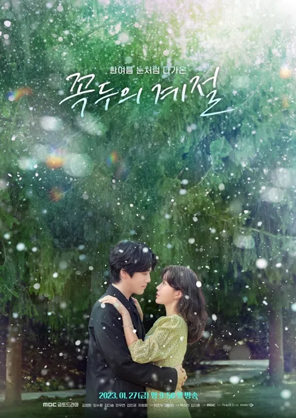 Poster phim Trái Tim Tử Thần trên SubNhanh