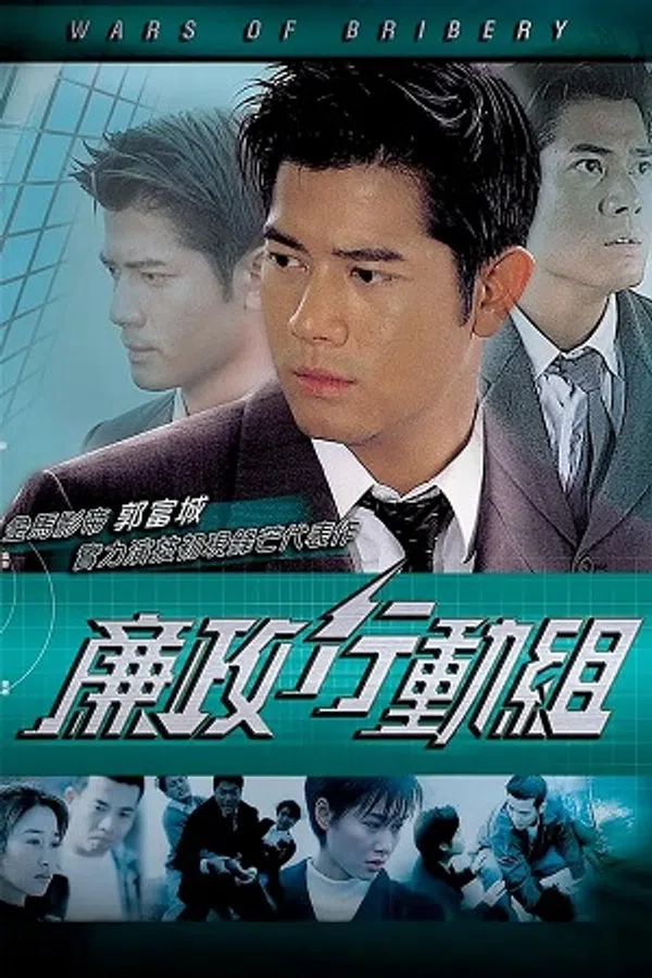 Xem Phim Trận Chiến Tham Ô Vietsub HD Online