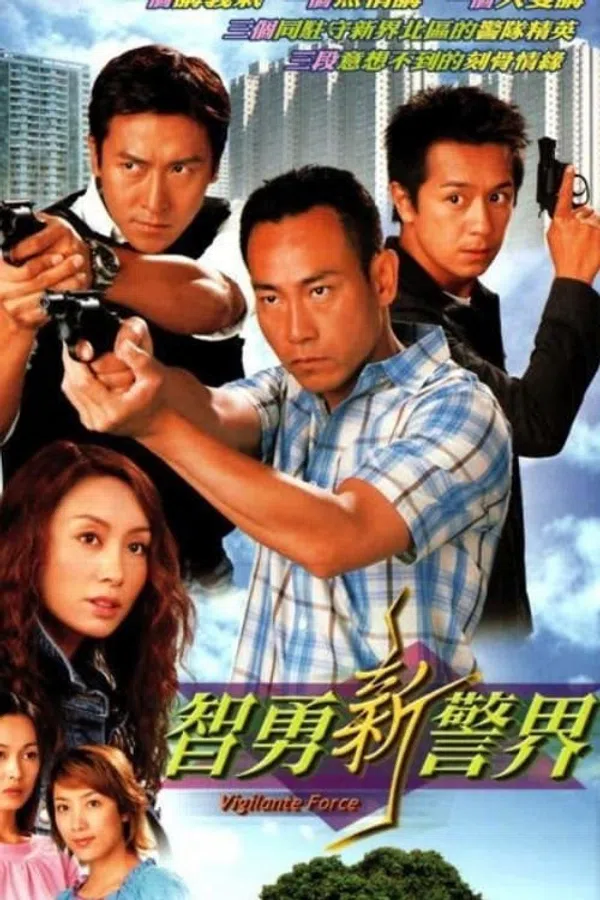 Poster phim Trí Dũng Song Hùng trên SubNhanh