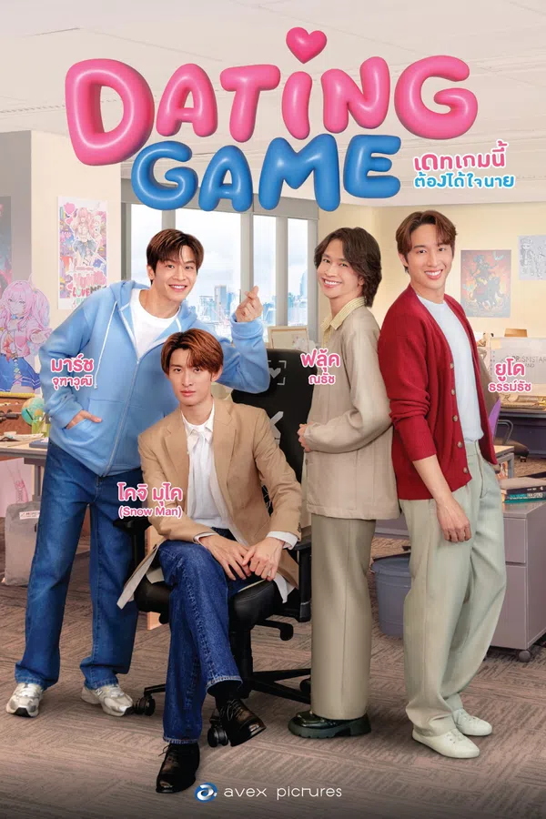 Xem Phim Trò Chơi Hẹn Hò Vietsub HD Online