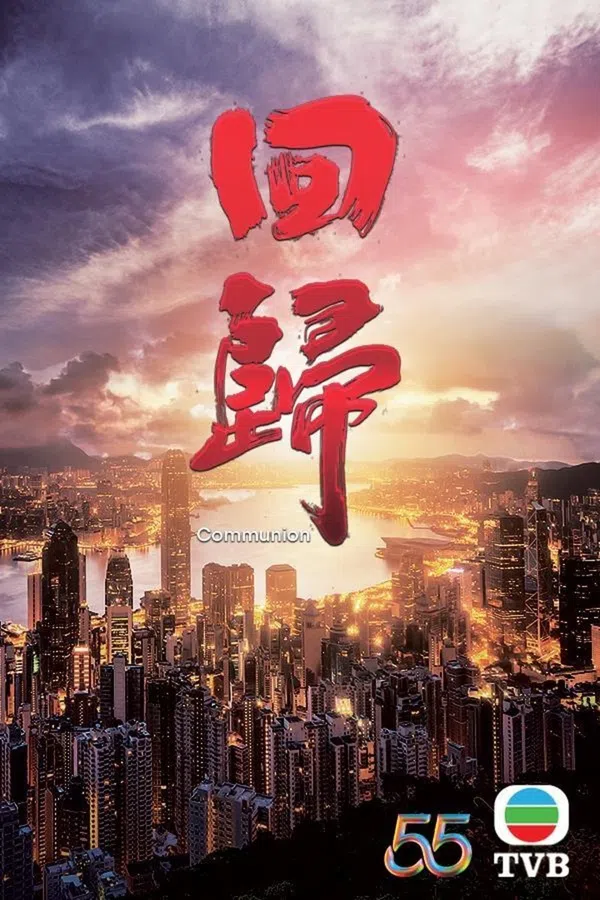 Poster phim Trở Về trên SubNhanh