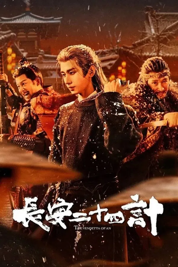 Poster phim Trường An 24 Kế trên SubNhanh