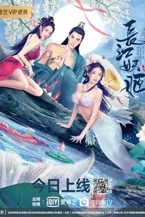 Poster phim Trường Giang Yêu Cơ trên SubNhanh