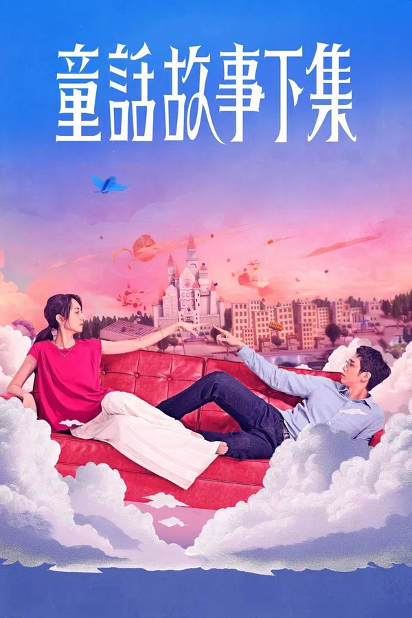 Xem Phim Truyện Cổ Tích Phần Hai Vietsub HD Online