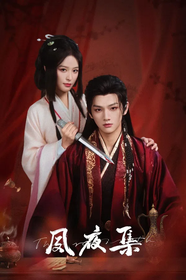 Xem Phim Túc Dạ Tập Vietsub HD Online