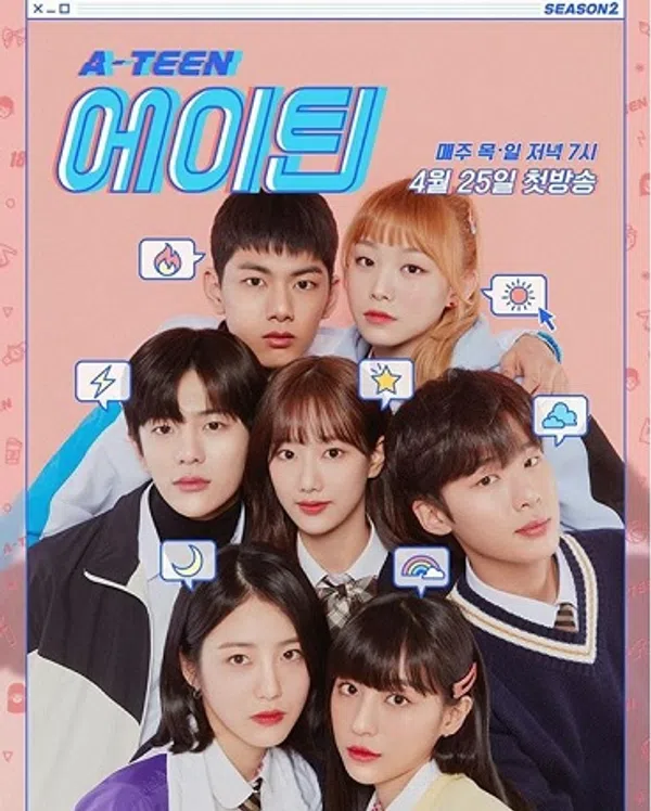 Xem Phim Tuổi 18 (Phần 2) Vietsub HD Online