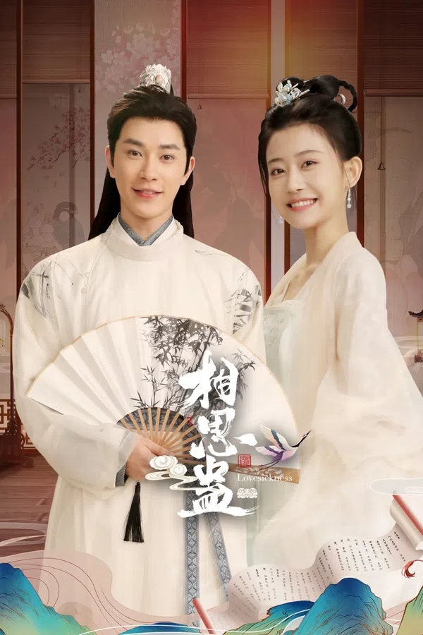 Xem Phim Tương Tư Cổ Vietsub HD Online
