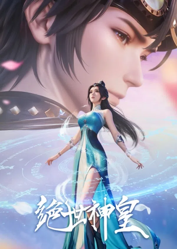 Xem Phim Tuyệt Thế Thần Hoàng Vietsub HD Online