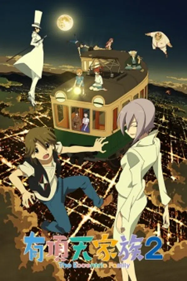 Xem Phim Uchouten Kazoku 2 Vietsub HD Online