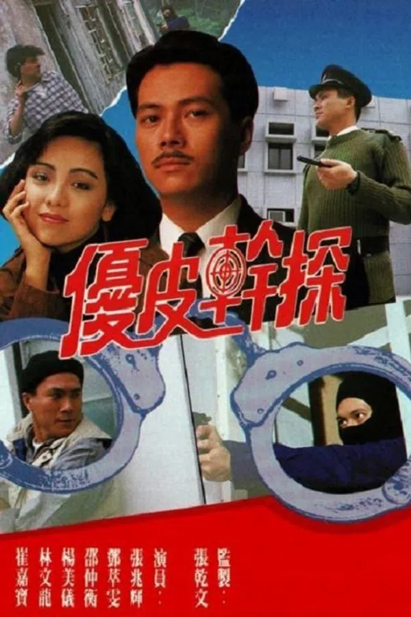 Poster phim Ưu Tuyệt Thần Thám trên SubNhanh