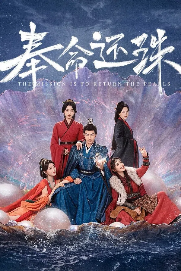 Xem Phim Vâng Mệnh Trả Ngọc Vietsub HD Online