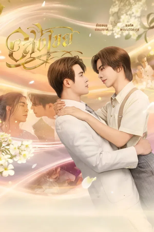 Xem Phim Vĩnh Hằng Vietsub HD Online
