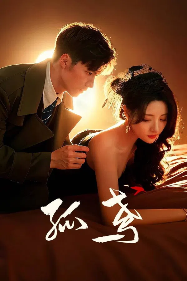 Xem Phim Vỏ Bọc Vietsub HD Online