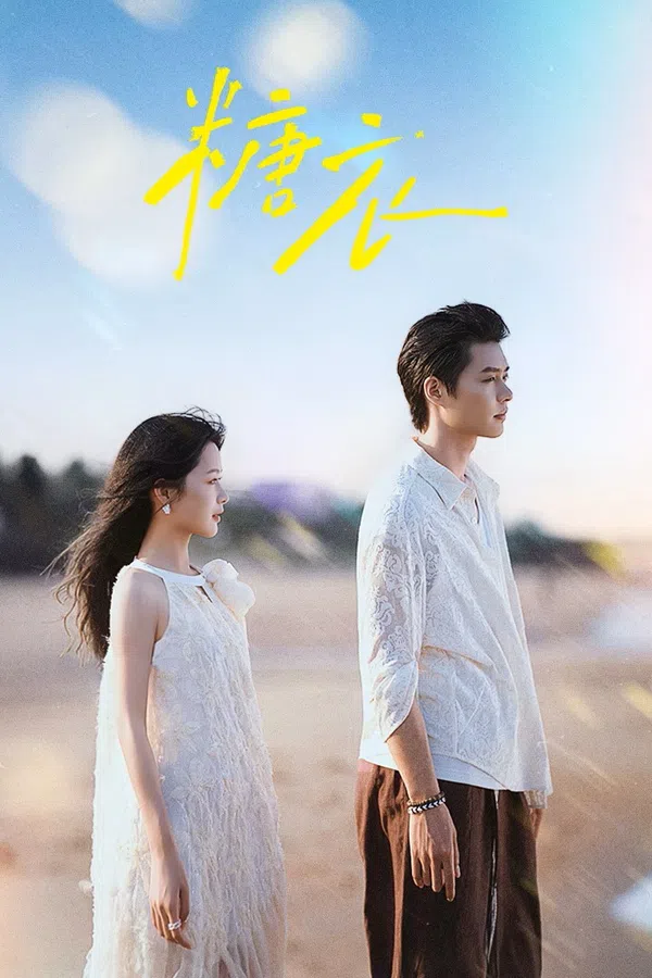 Xem Phim Vỏ Bọc Ngọt Ngào Vietsub HD Online