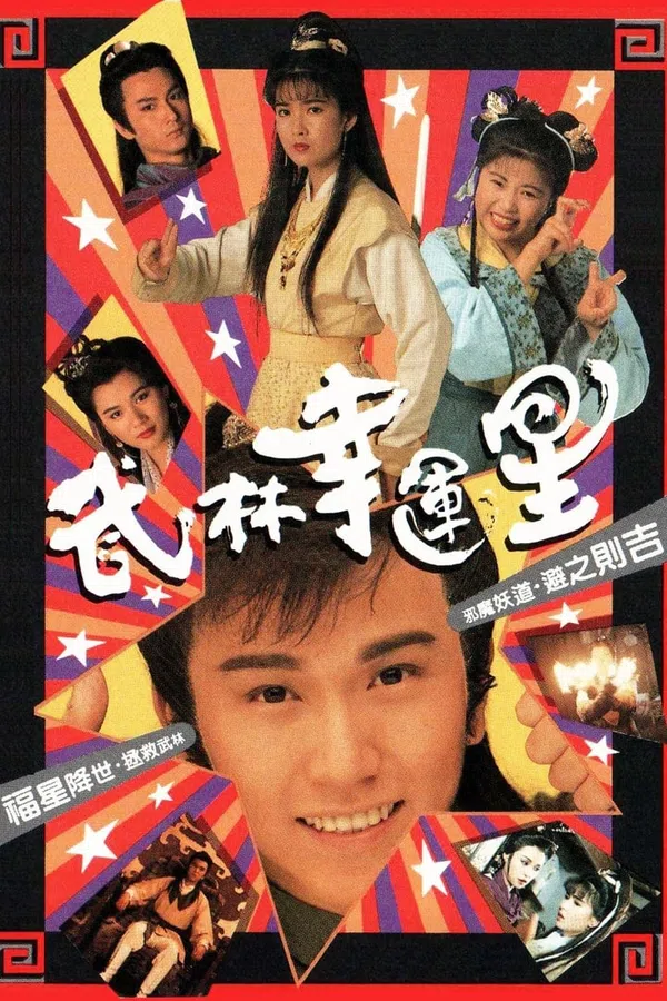 Poster phim Võ Lâm Vận Hạnh Tinh trên SubNhanh