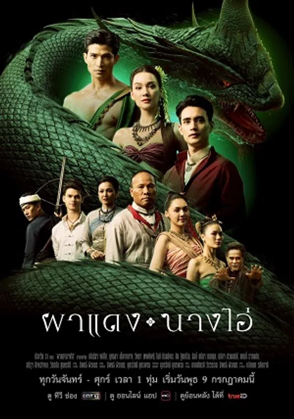 Vọng Âm Nơi Cố Đô Đã Mất