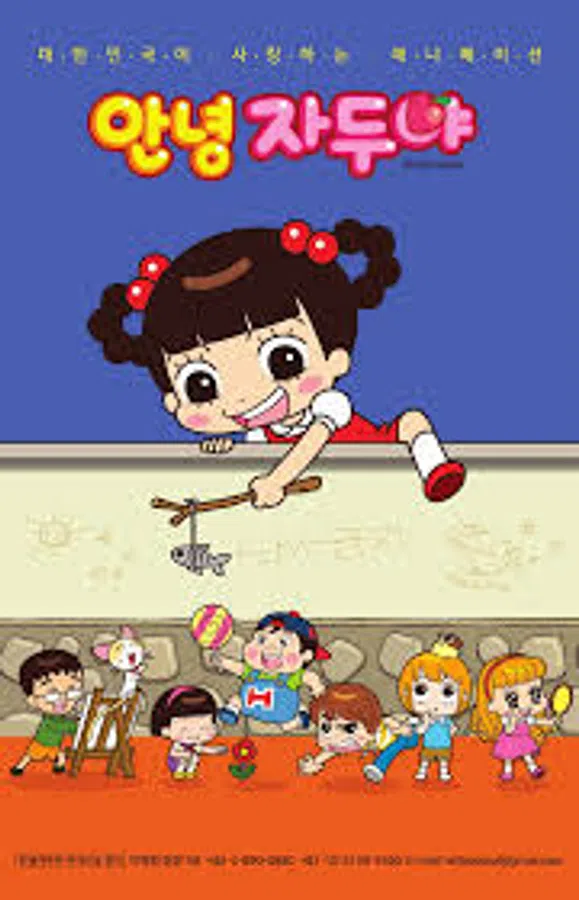 Poster phim Xin Chào Jadoo (Phần 6) trên SubNhanh
