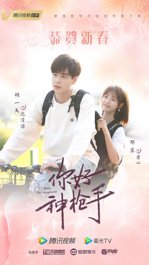 Xem Phim Xin Chào Tay Súng Thần Vietsub HD Online