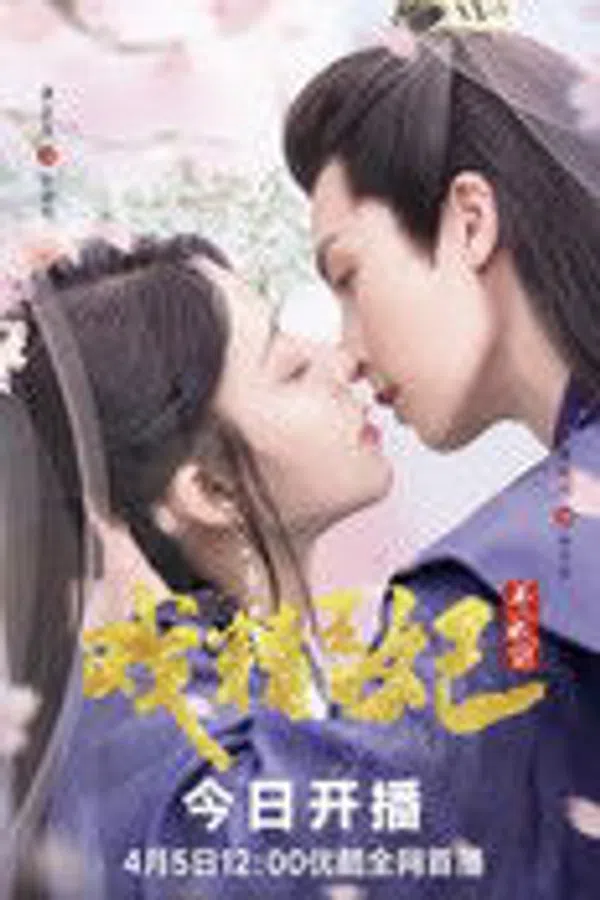 Xem Phim Xuyên Không Thành Cảnh Vương Phi (Phần 1) Vietsub HD Online