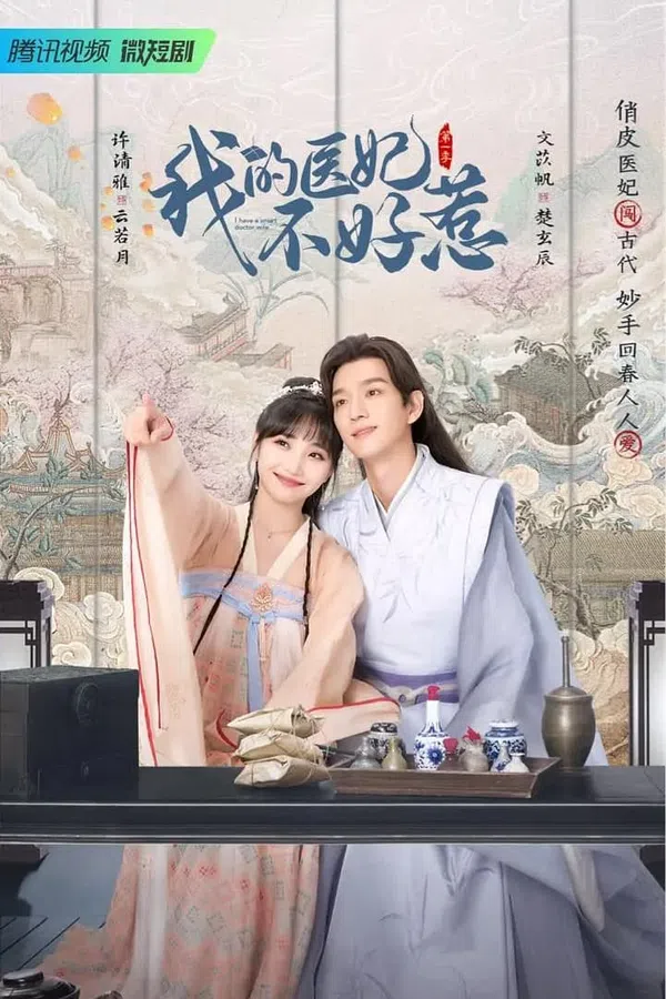 Xem Phim Y Phi Của Ta Không Dễ Chọc (Phần 2) Vietsub HD Online
