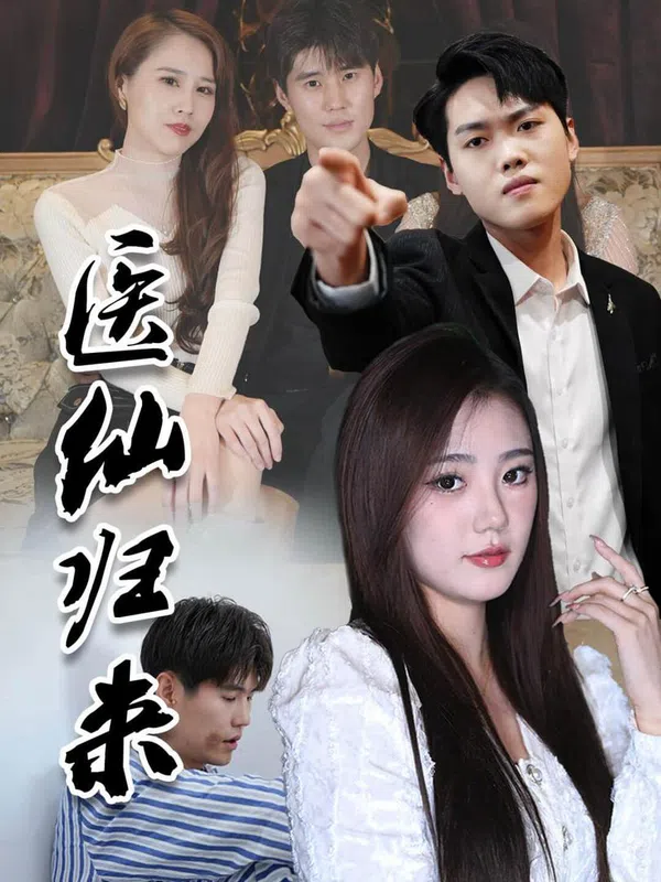 Poster phim Y Tiên Trở Về Thống Trị Thành Phố trên SubNhanh