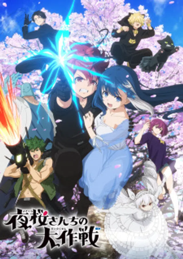 Poster phim Yozakura-san Chi no Daisakusen trên SubNhanh